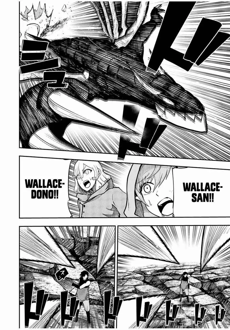 Dorei Tensei: Sono Dorei, Saikyou no Moto Ouji ni Tsuki Chapter 62 17